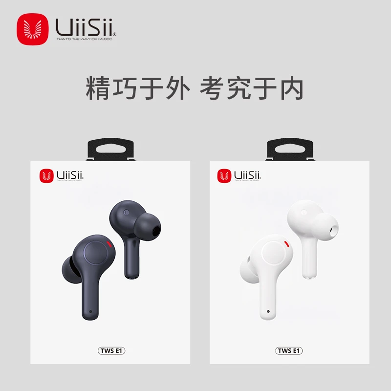 云仕TWS E1真无线蓝牙5.3低延迟小巧轻便携带方便
