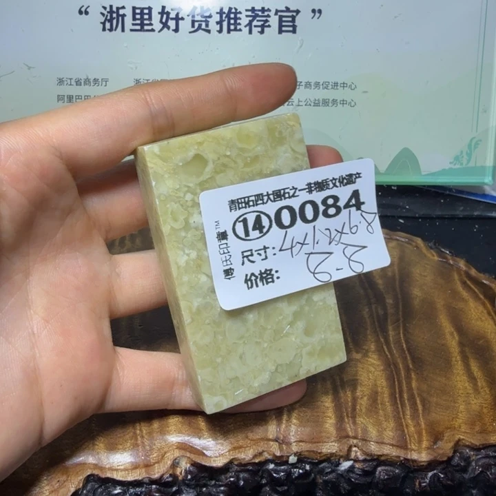 青田石3.3青田石雕大批量厂家直销