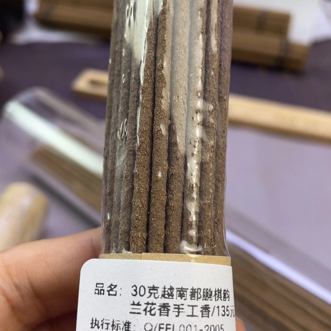 一***雨沉香碎屑沉香越南都彭棋韵兰花香手工香30克