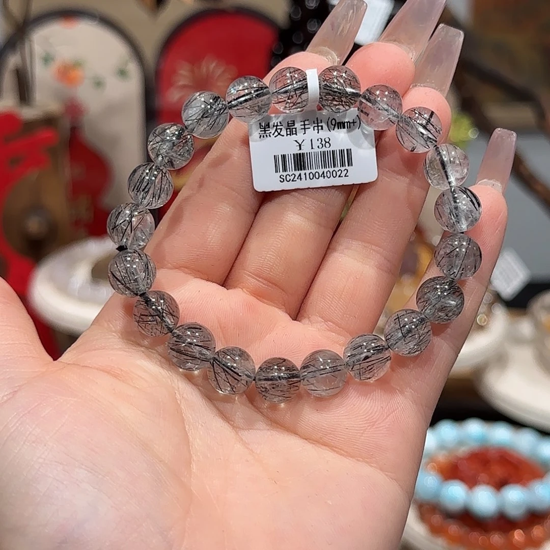 水晶手串未镶嵌黑发晶手串9+（4号）