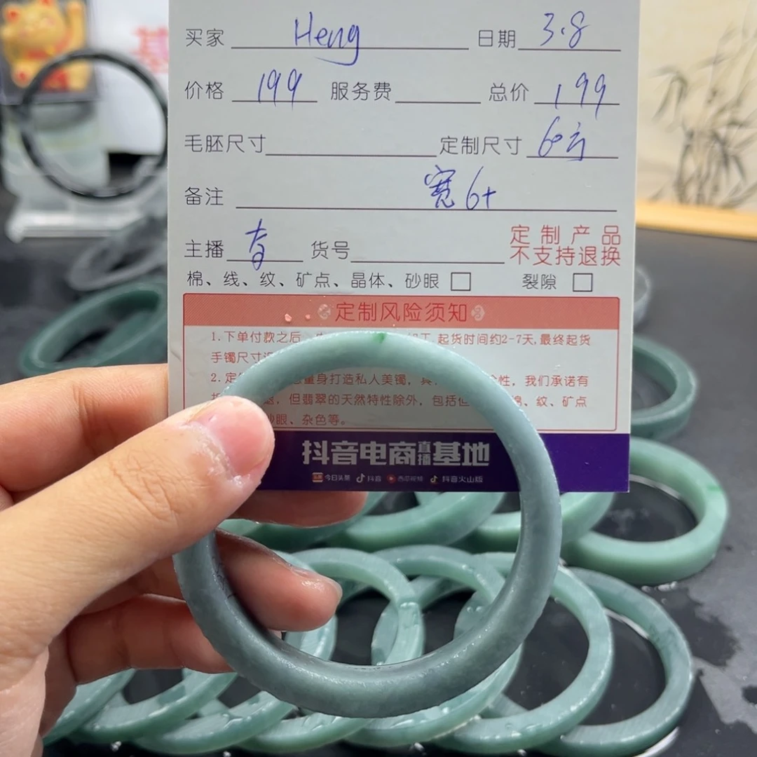 定制翡翠手镯未镶嵌H****