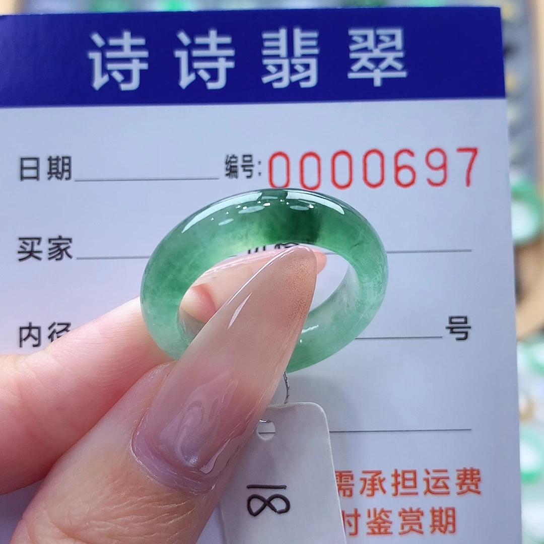 P****翡翠未镶嵌戒指缅甸A货
