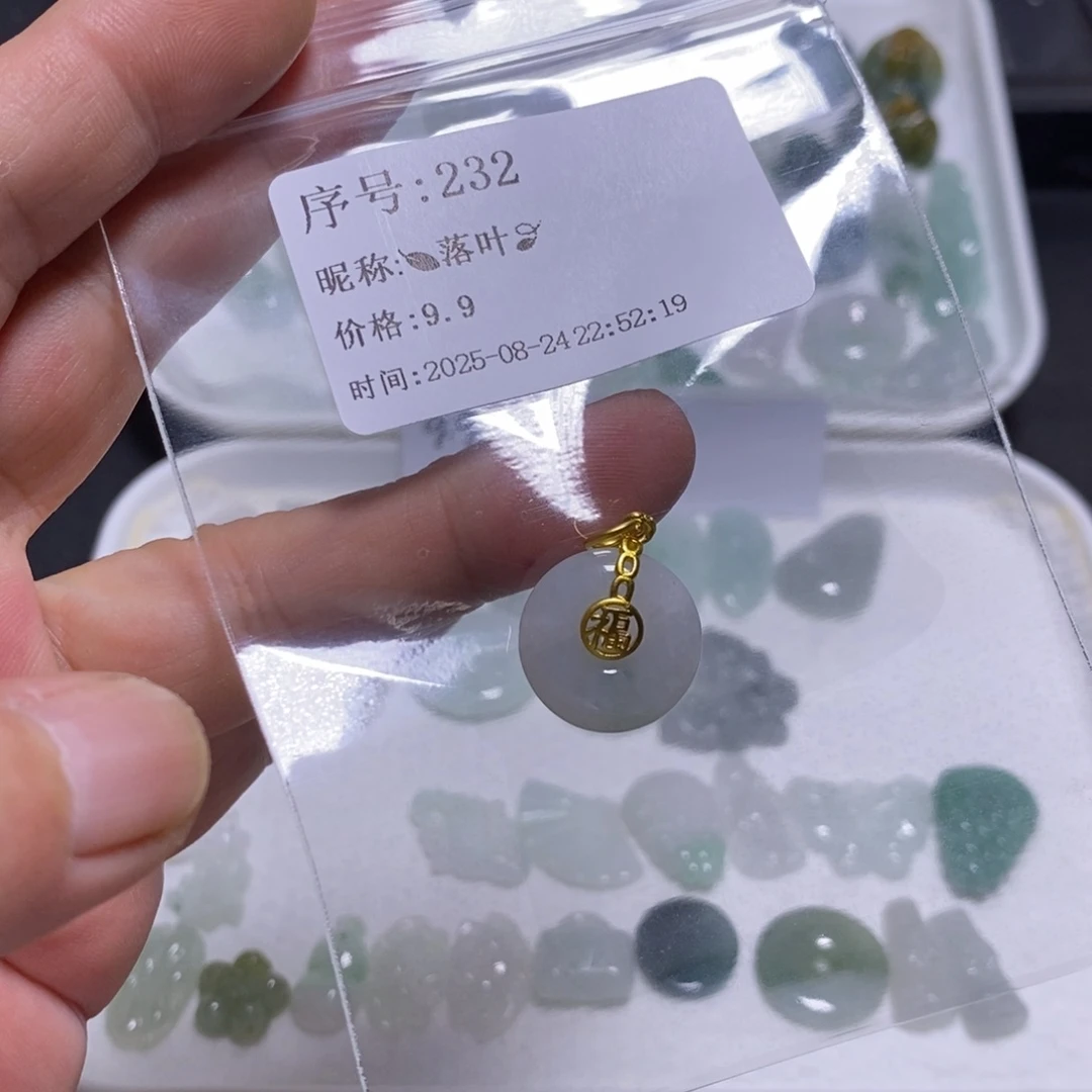 *****吊坠(不含链)未镶嵌翡翠