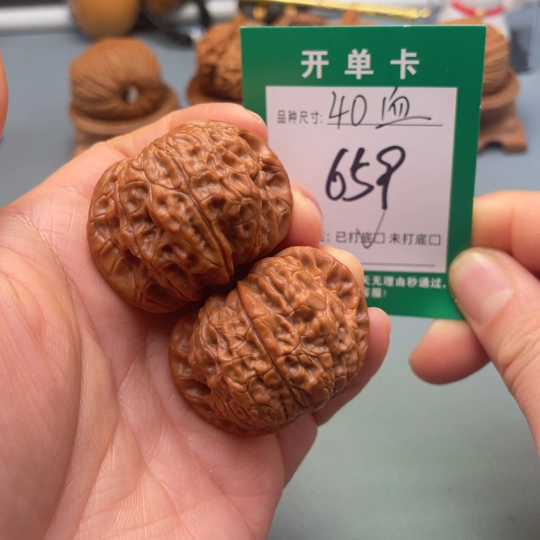 把件桃核文玩核桃