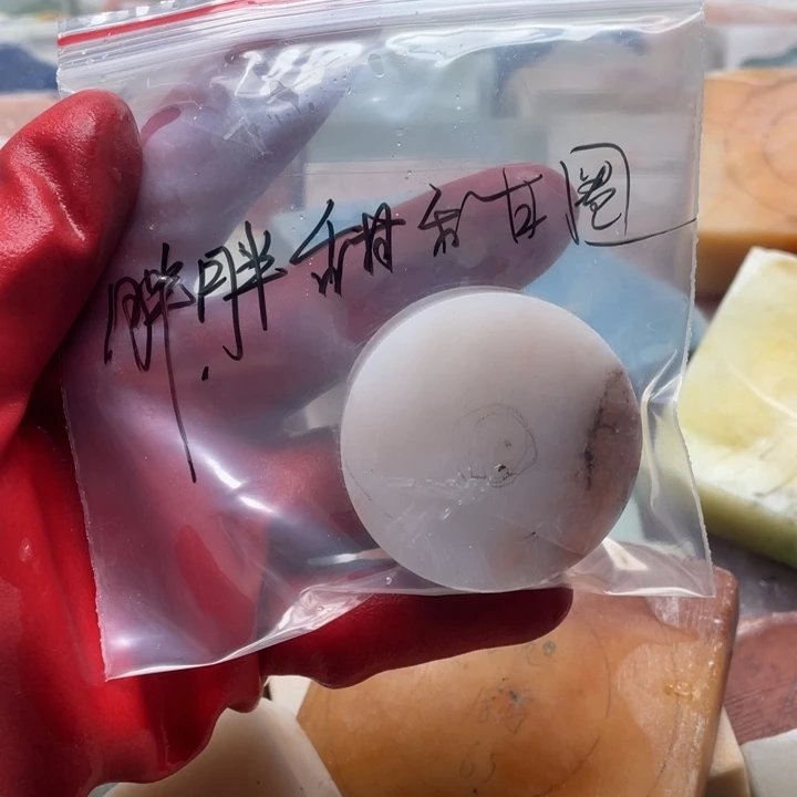 @***吖石英质玉未镶嵌定制