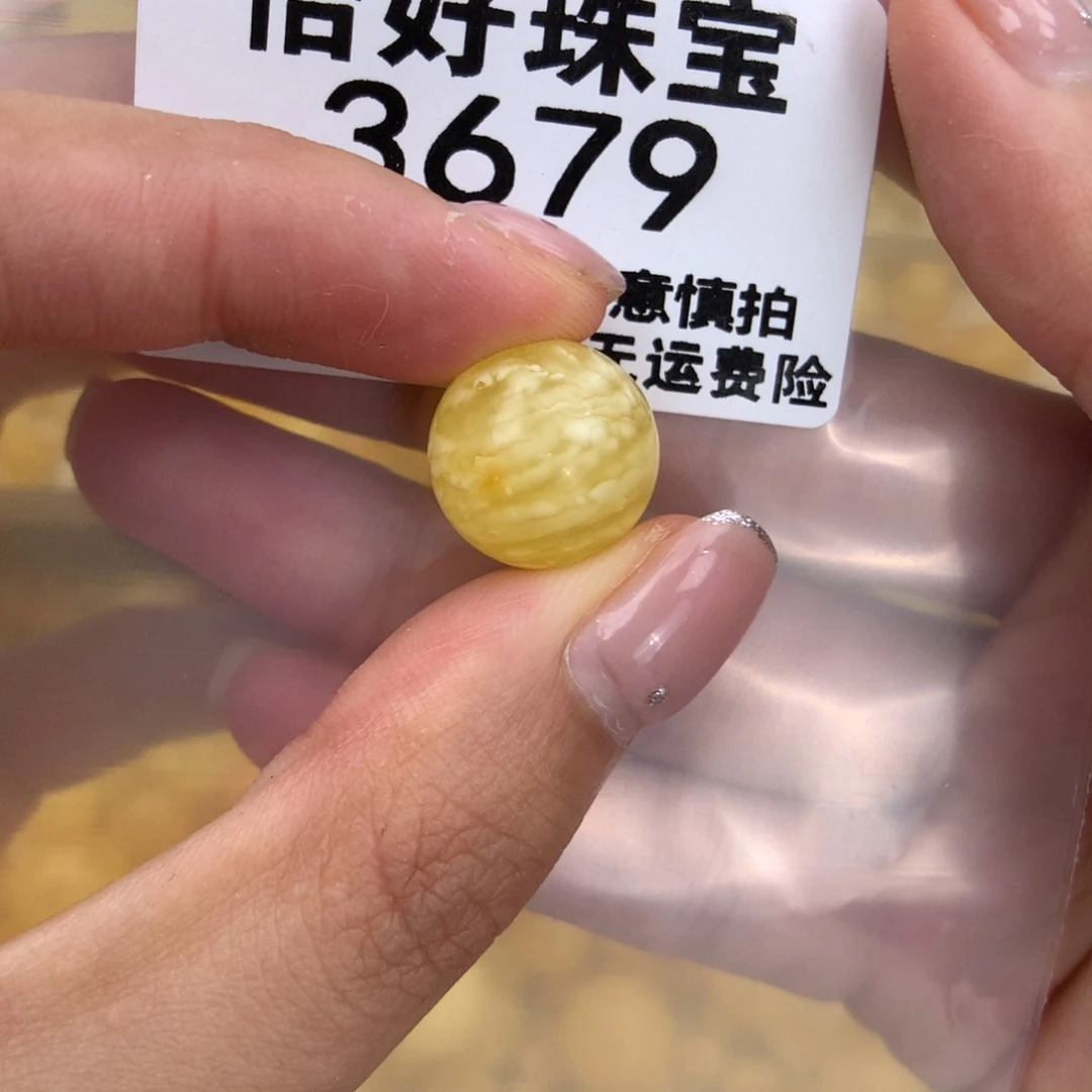 未镶嵌琥珀珠宝奇石