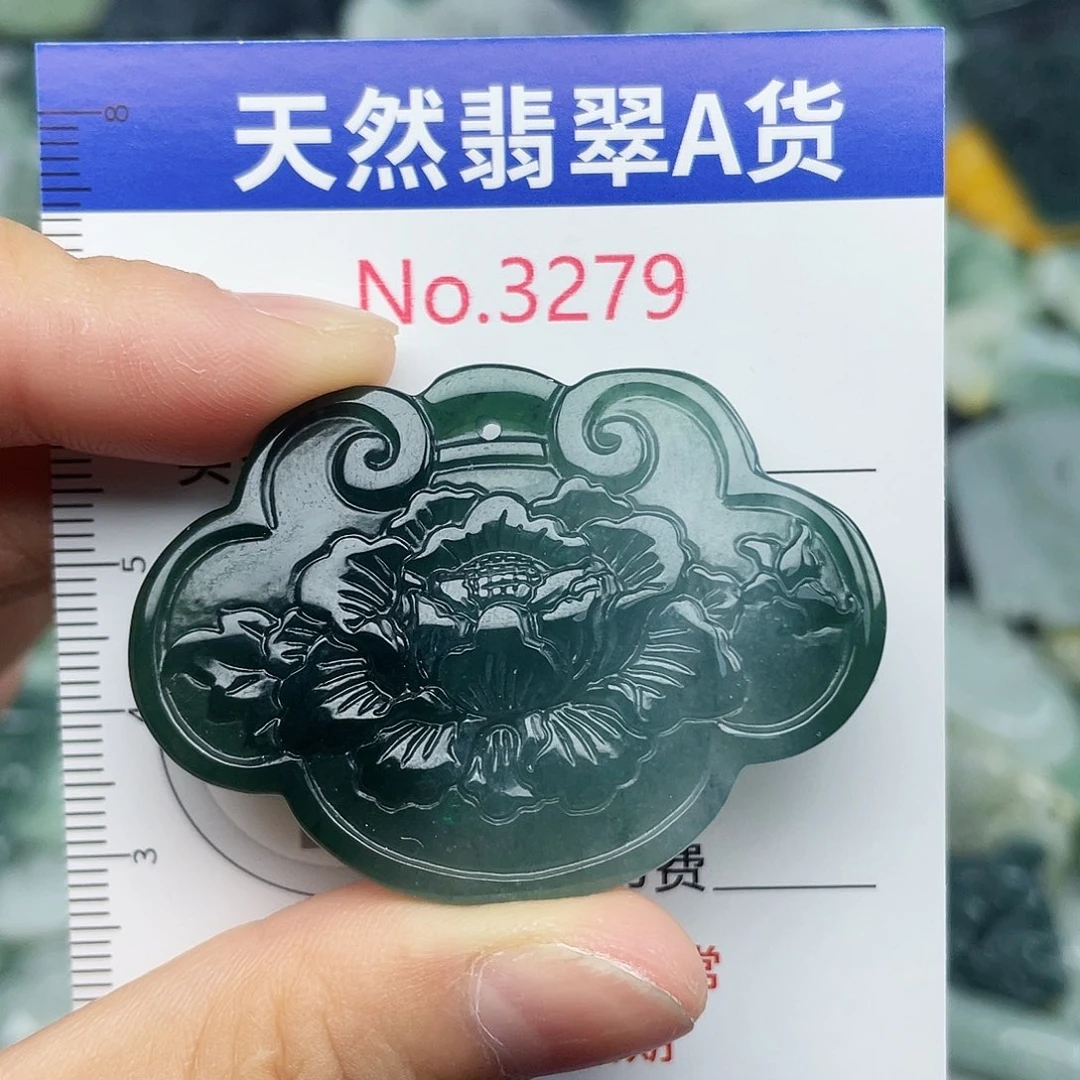 未镶嵌挂件翡翠3279