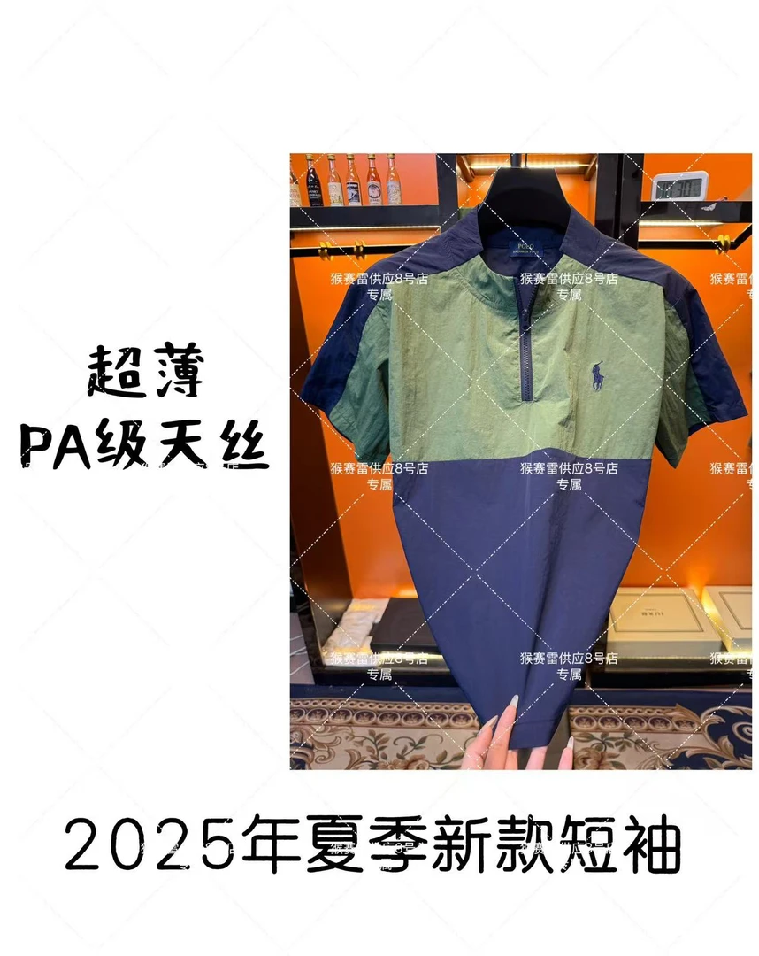 【莫莫】LZ0110 180g超薄透气吸汗不沾身男士防晒短袖