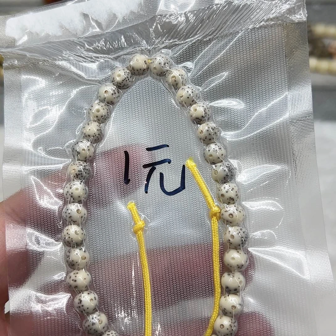 星月菩提手串1星月菩提手持0.7