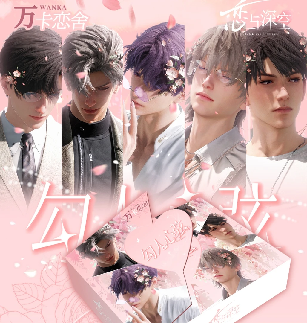 万卡【恋与深空】高工艺限定卡牌（代拆）