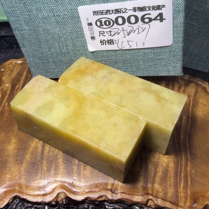 青田石2.16青田石雕厂家直销