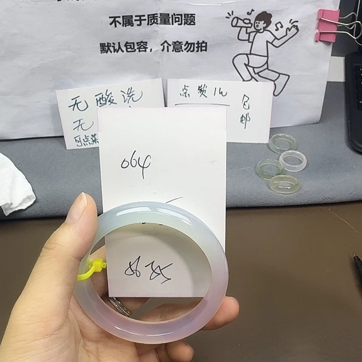 玛瑙/玉髓未镶嵌手镯064