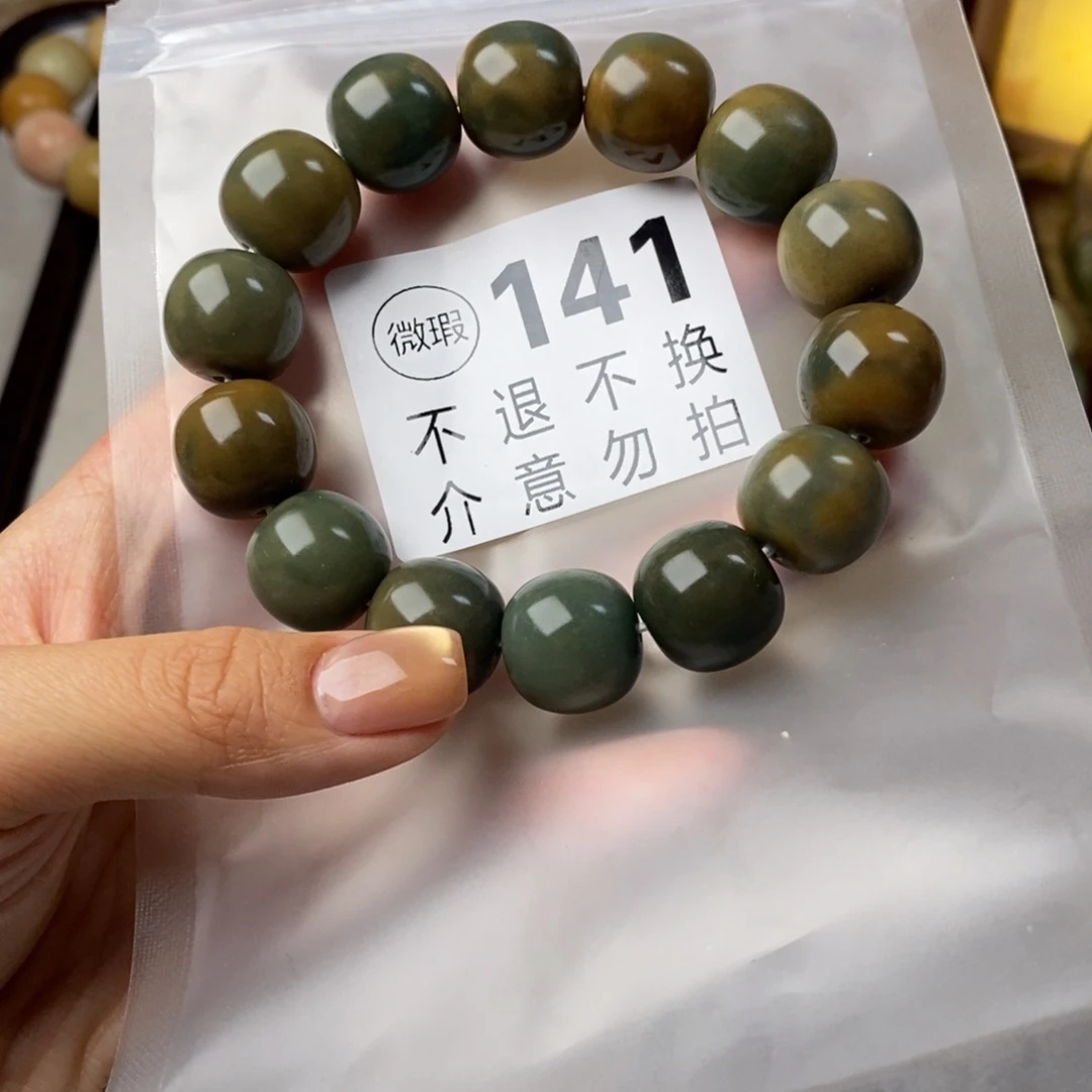 白玉菩提吊坠141瑕疵不退不换