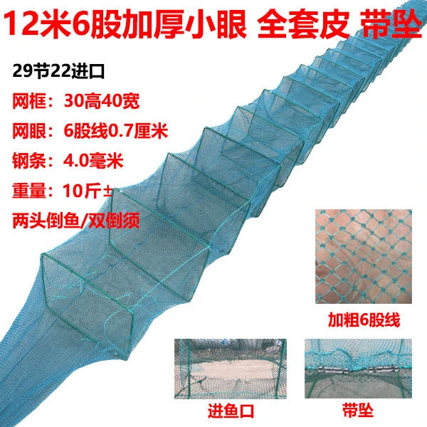 12米加大框30高40宽全有结户外纯手工虾笼龙虾笼鱼笼鱼网养殖笼