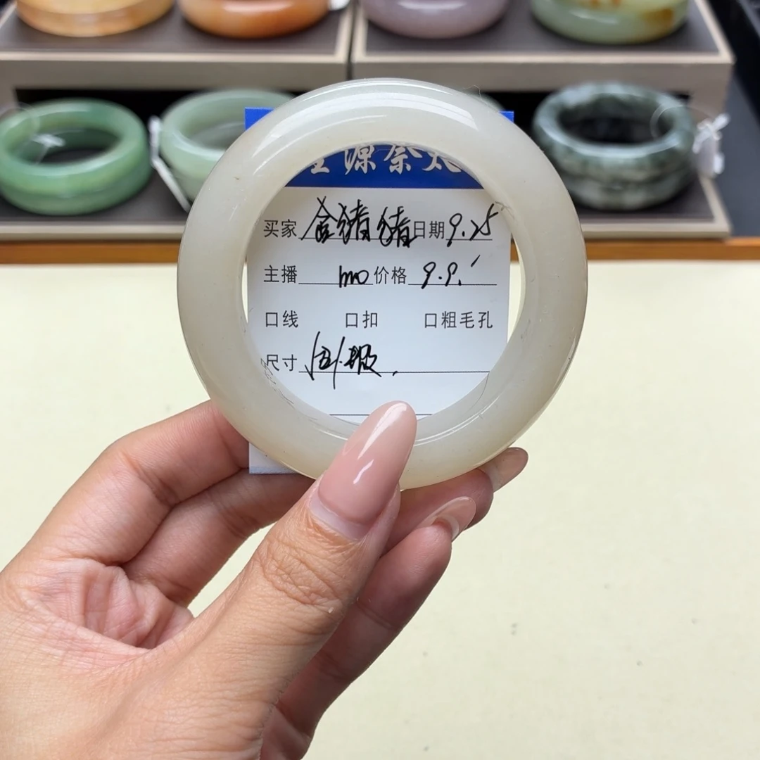 金****石英质玉未镶嵌手镯