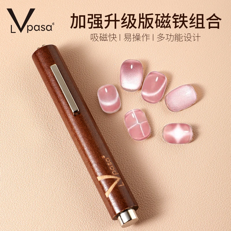 美甲三合一雪茄大磁铁工具加粗加强磁力花式猫眼胶用保护套磁铁