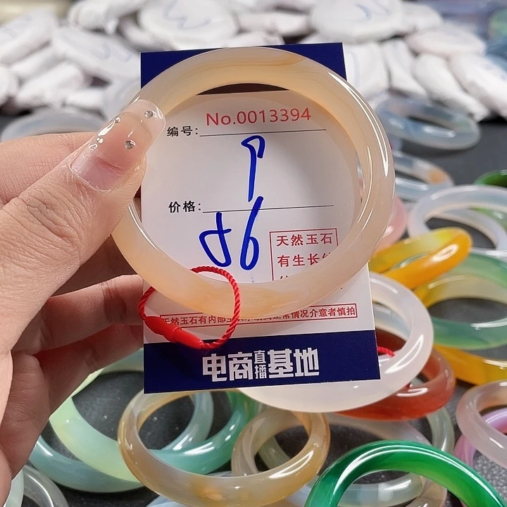 玛瑙/玉髓未镶嵌手镯