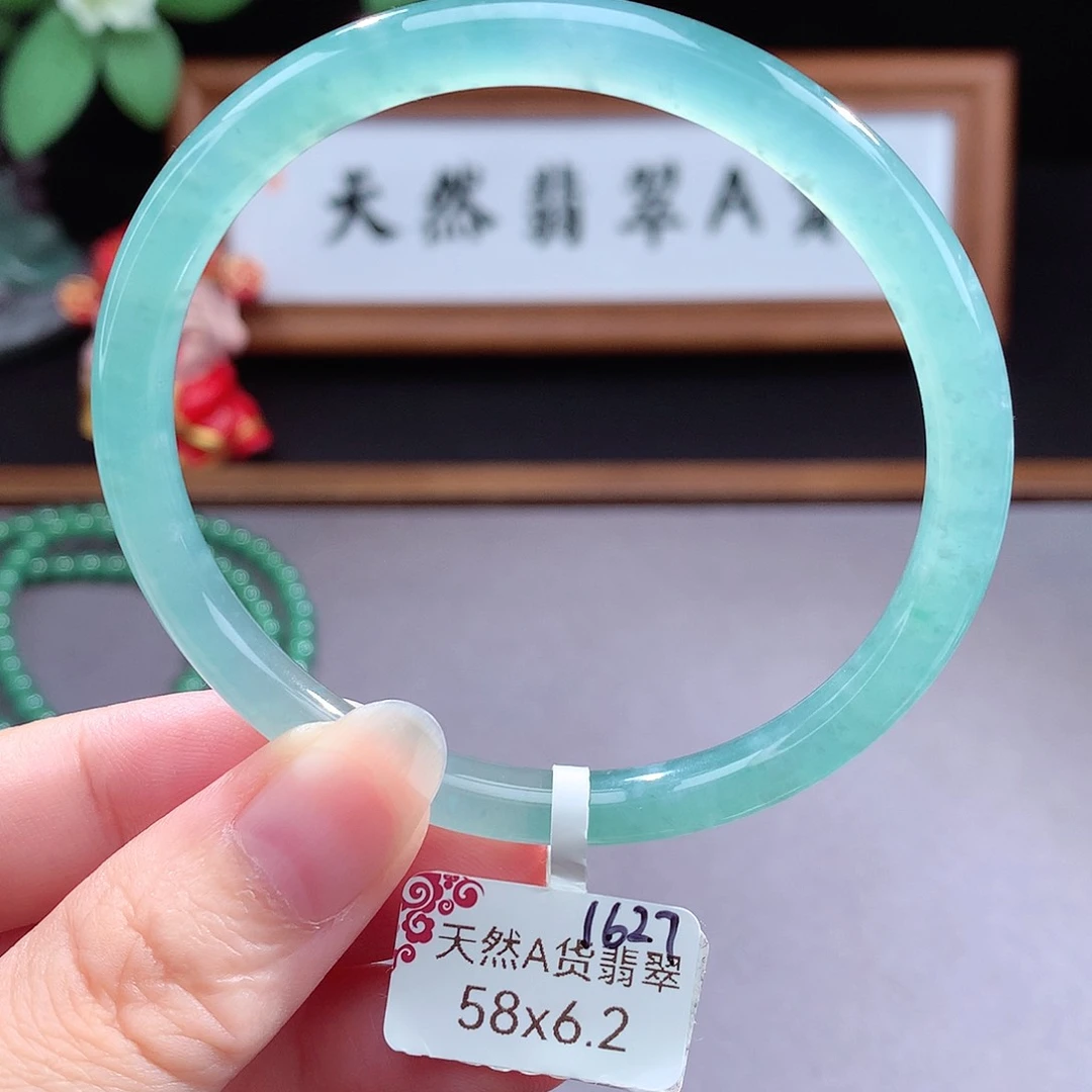 未镶嵌手镯（圆镯）翡翠