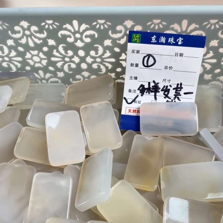 玛瑙/玉髓未镶嵌吊坠(不含链)