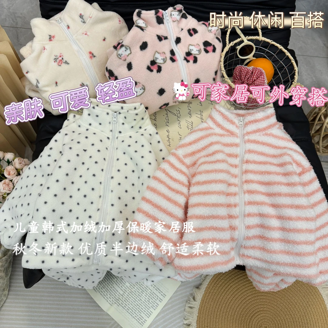 【奶油宝贝】法兰绒女童居家睡衣家居服毛绒休闲ins舒适过冬款