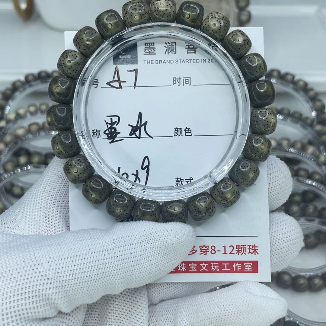 手串星月菩提7墨冰