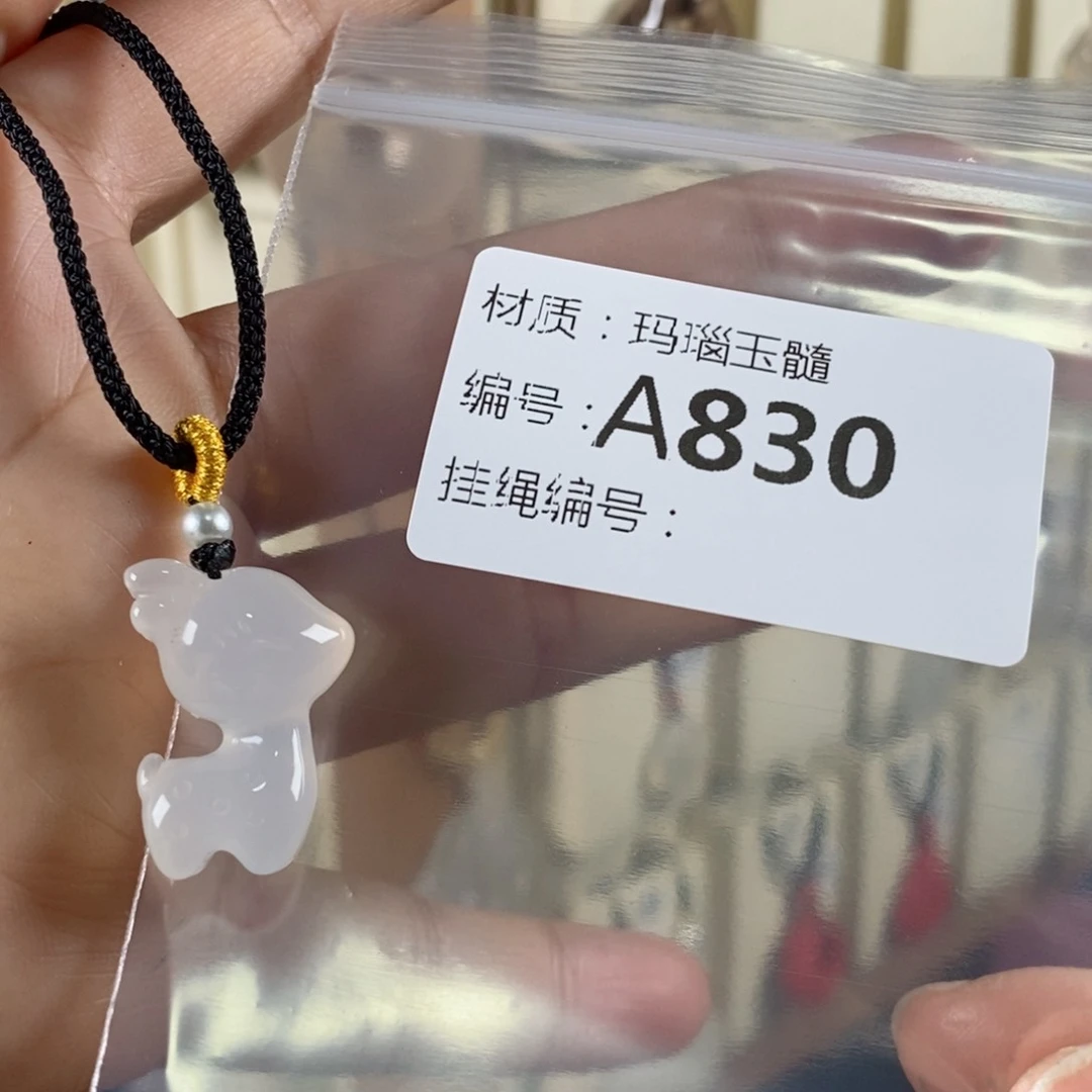 玛瑙/玉髓颈饰未镶嵌笙*