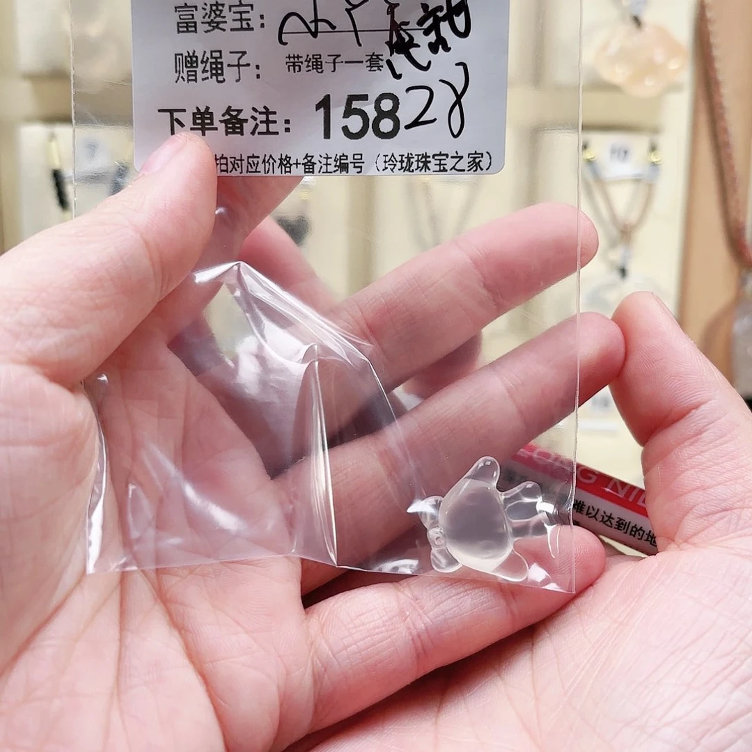 玛瑙/玉髓颈饰未镶嵌?**Ý