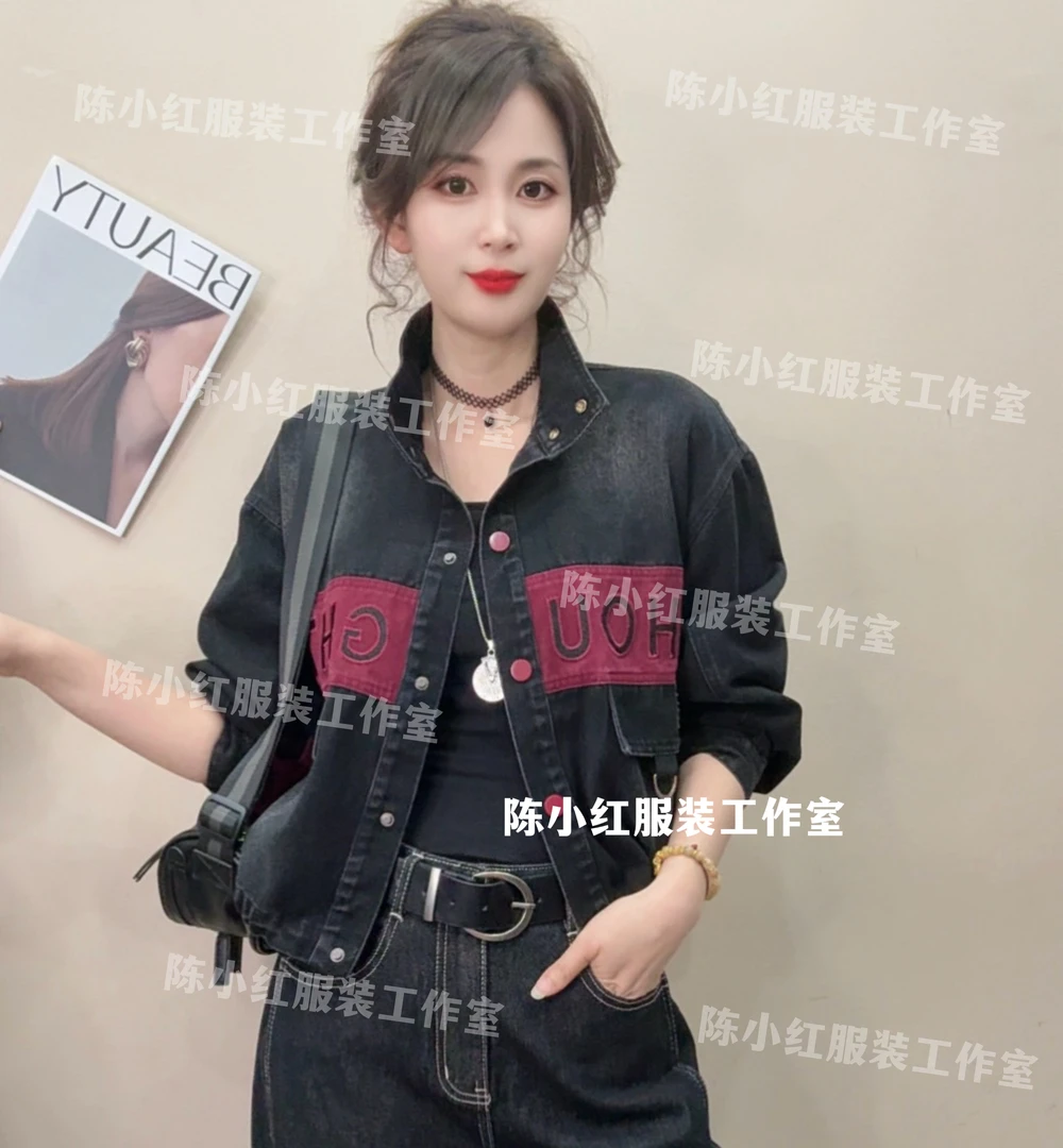 《陈小红服装》时尚牛仔衣经典字母立领百搭上衣外套女款