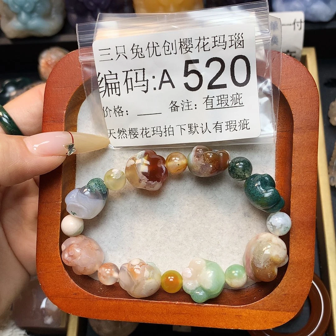 玛瑙/玉髓樱花合金y*