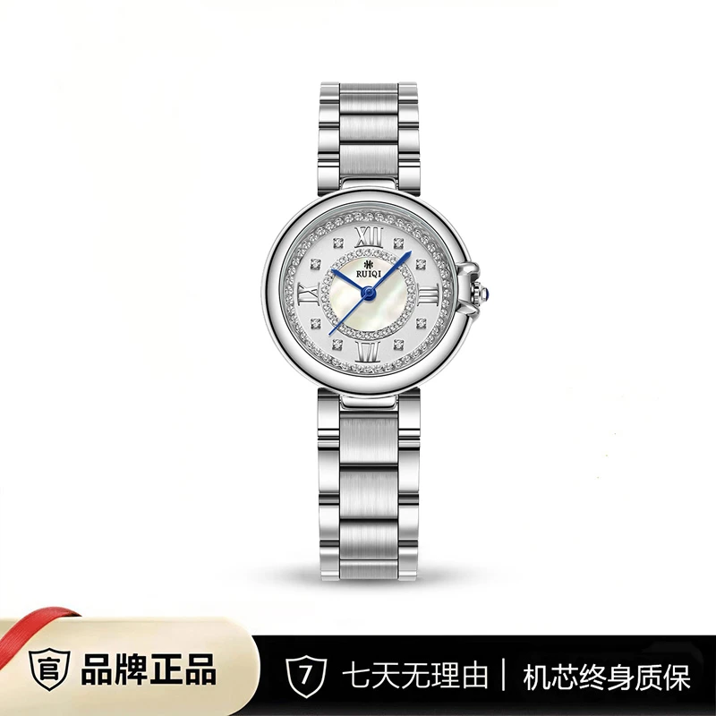 瑞士注册品牌RUIQI 满天星系列奢华 时尚气质百搭女士腕表5835-03
