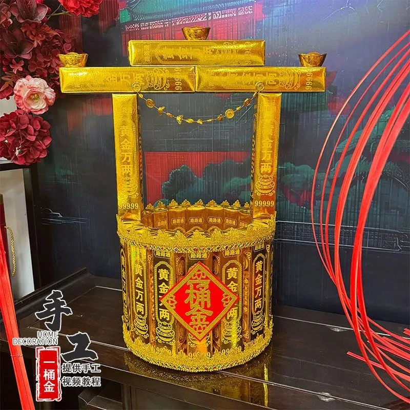 潮汕中秋拜月娘赏月祈福半成品手工材料diy半成品