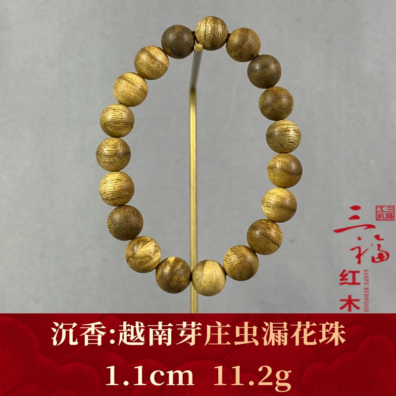 111058   越南芽庄虫漏花珠  沉香