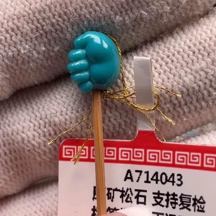 绿松石未镶嵌珠宝奇石8+