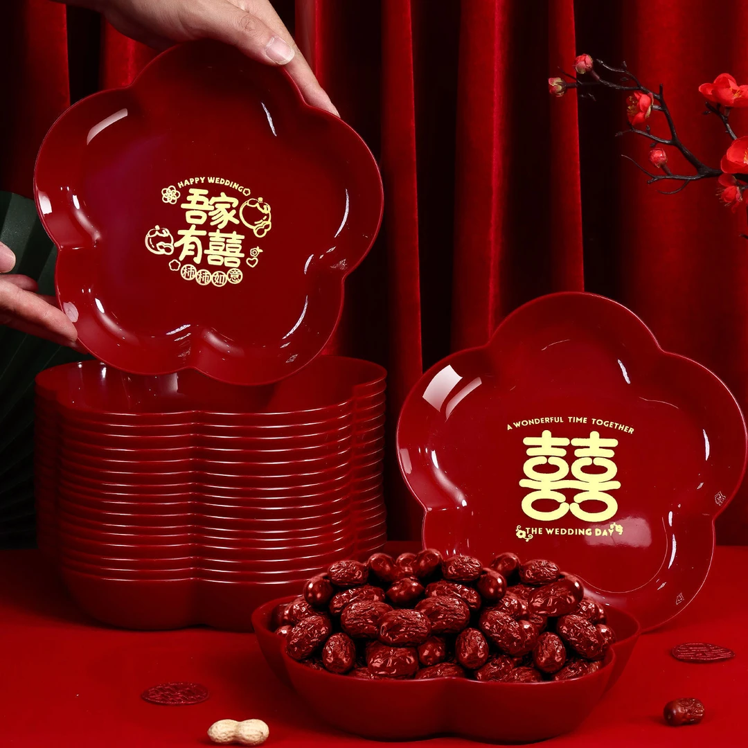 结婚果盘红色喜糖盘子订婚摆件客厅专用婚庆用品大全婚礼用的盘子