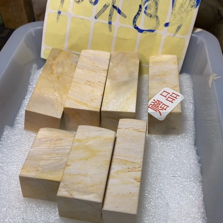 昌化鸡血石印章石