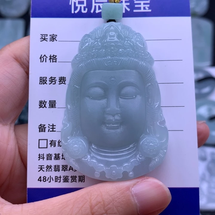 翡翠未镶嵌吊坠(不含链)翡翠观音首