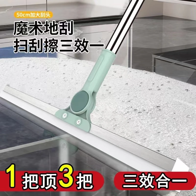 加固款双面魔术扫把家用清洁浴室卫生间干湿两用刮水扫地擦玻璃器