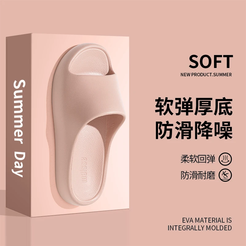 轻臣简约情侣凉拖女士EVA夏季居家防滑降噪耐磨软底凉拖鞋厚底男