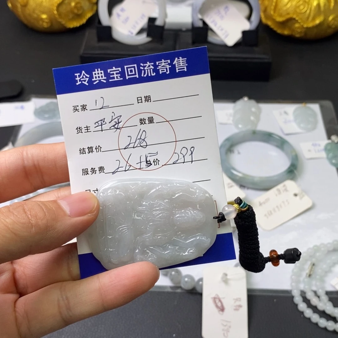 1***2翡翠未镶嵌颈饰22