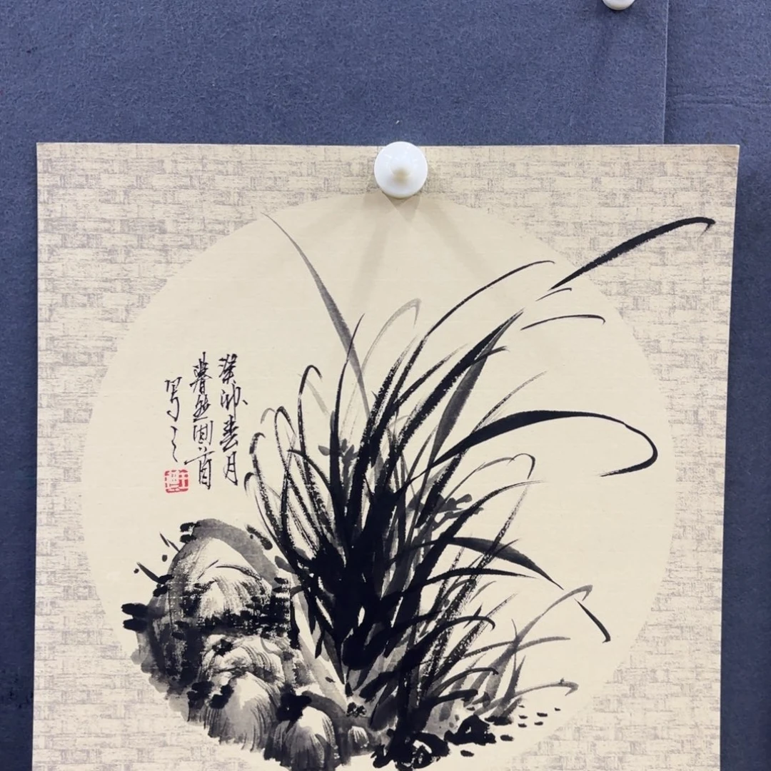 须***间国画国画作品展览等活动的