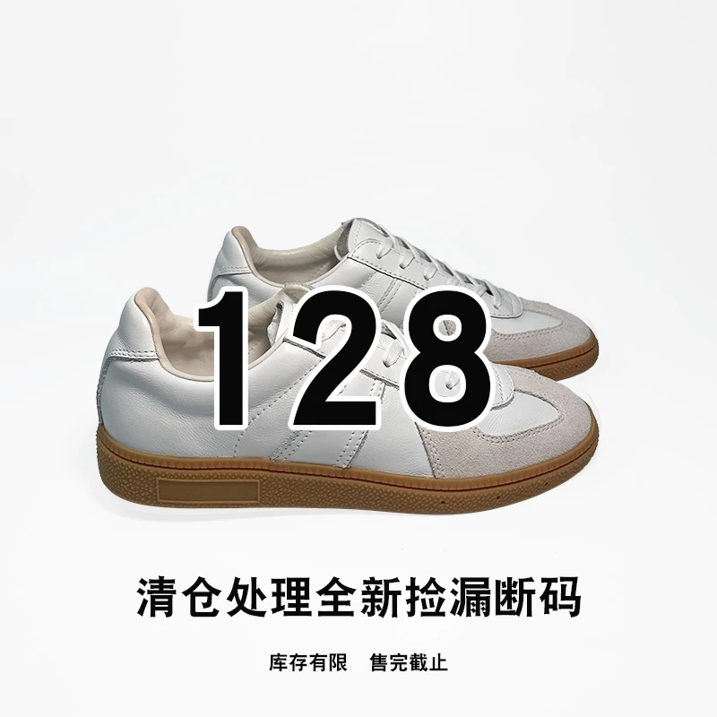 【孤品~断码~备注链接!】真皮男女鞋【不参与店铺满减 需补差价】