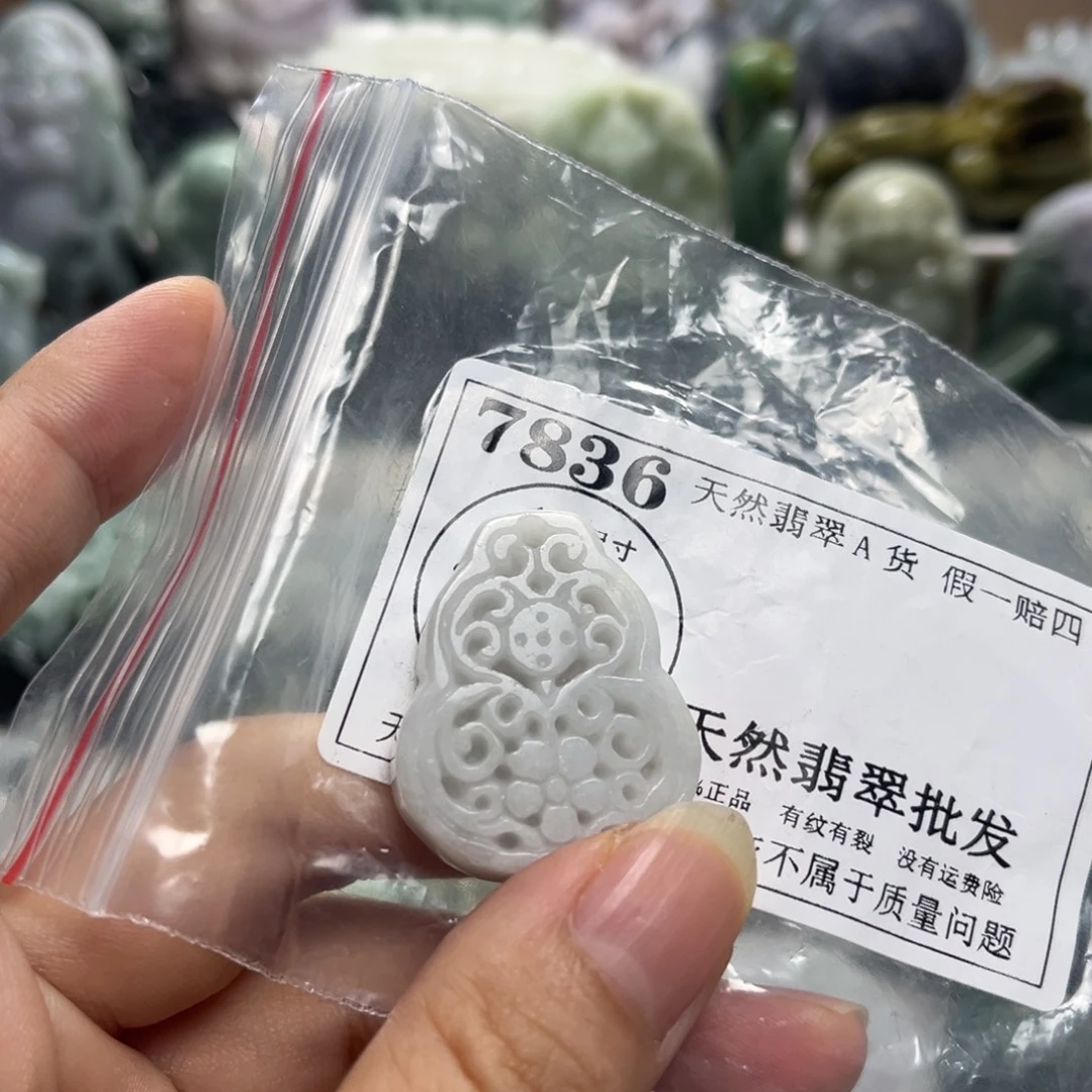 翡翠未镶嵌颈饰7836瑕疵