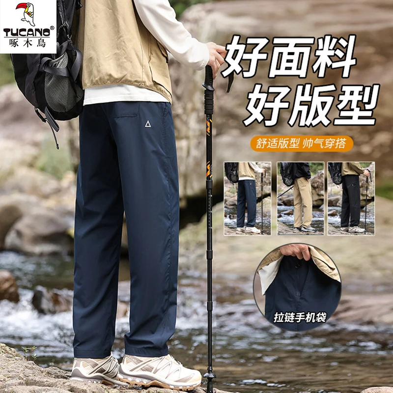 TUCANO/啄木鳥2025夏季新款工装裤简约百搭潮流长裤男户外休闲裤