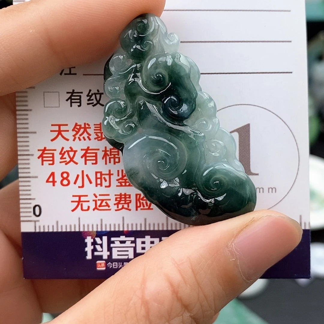 翡翠未镶嵌颈饰如意