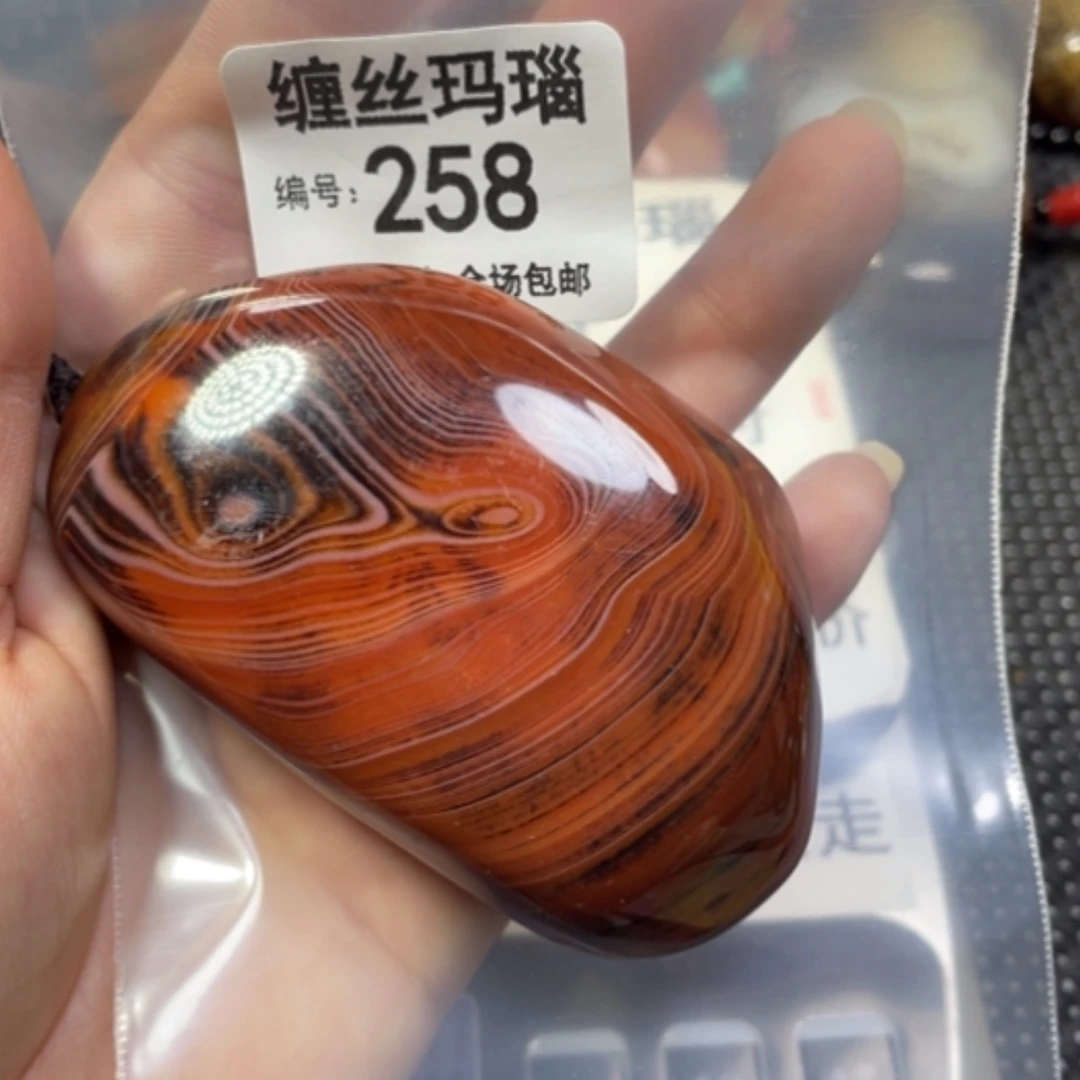 【闪购商品】未镶嵌颈饰玛瑙/玉髓