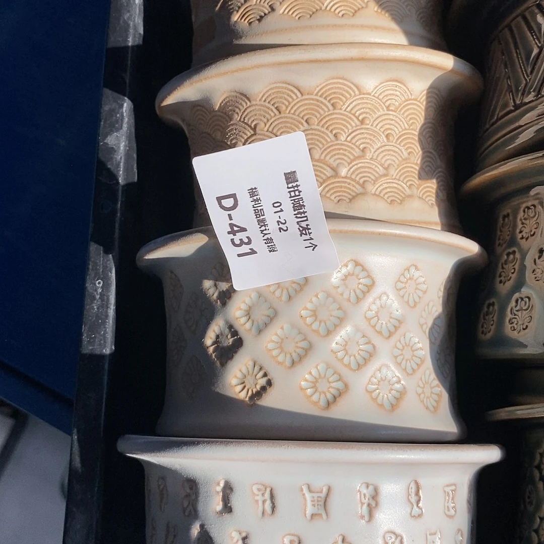 七里烧陶瓷1-22-431口径8