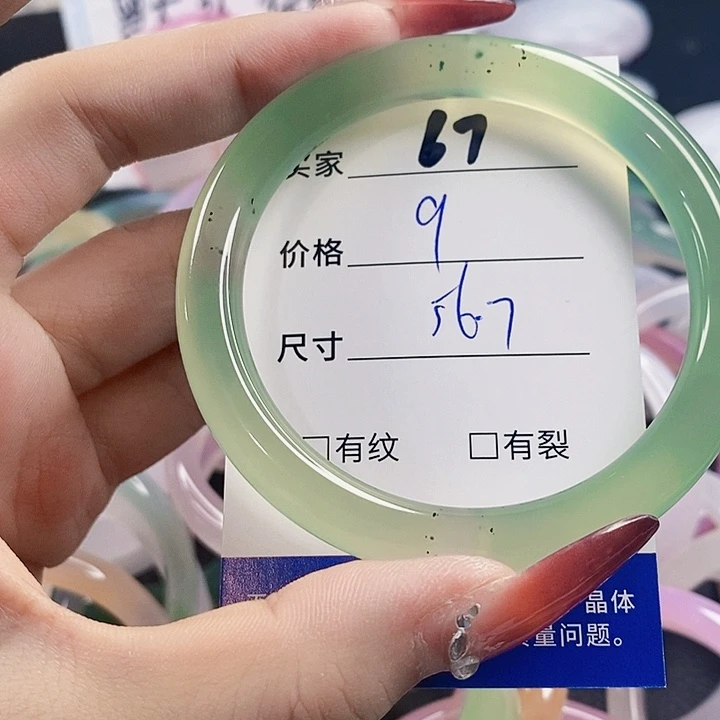 手镯玛瑙/玉髓未镶嵌67