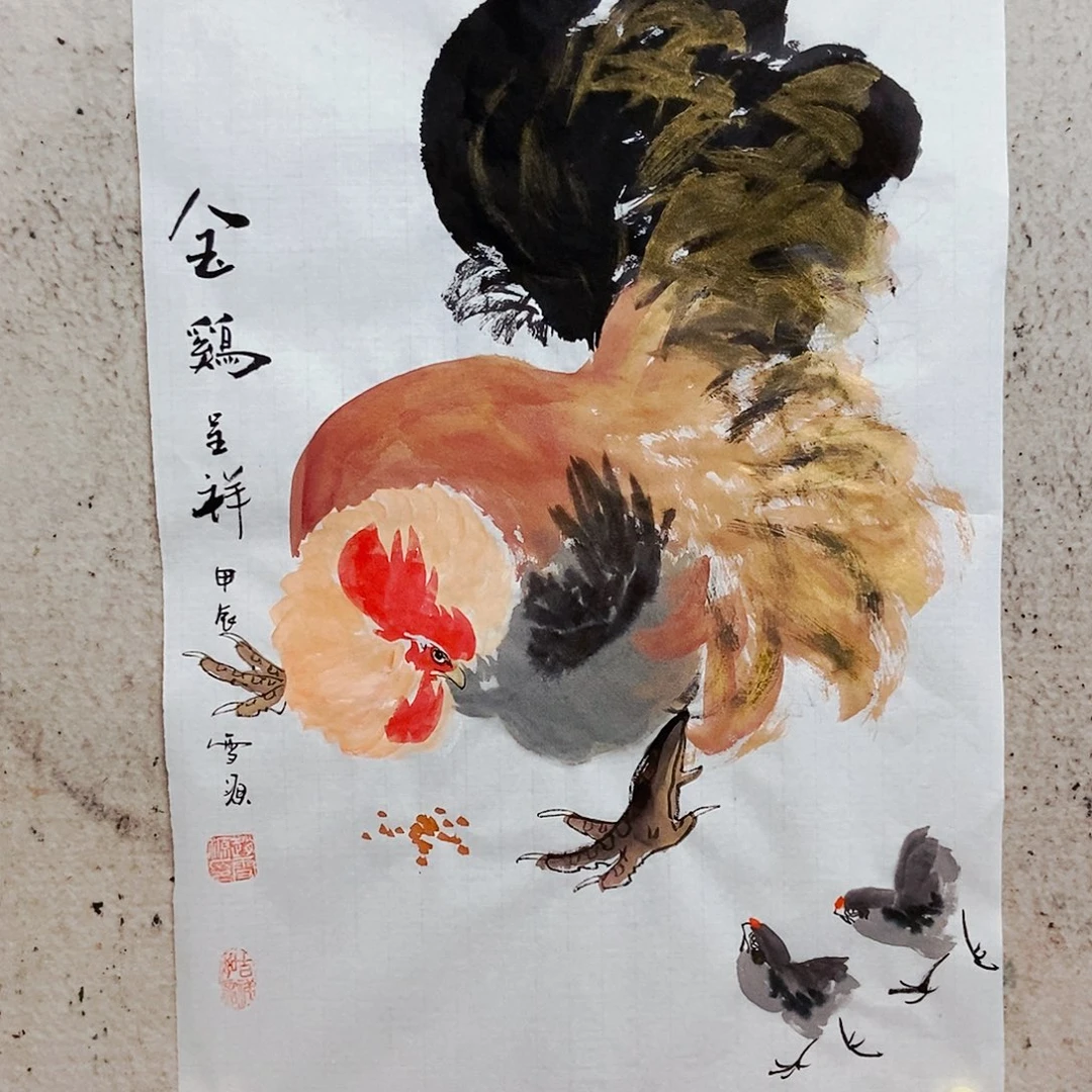 国画我是不是应该在一起