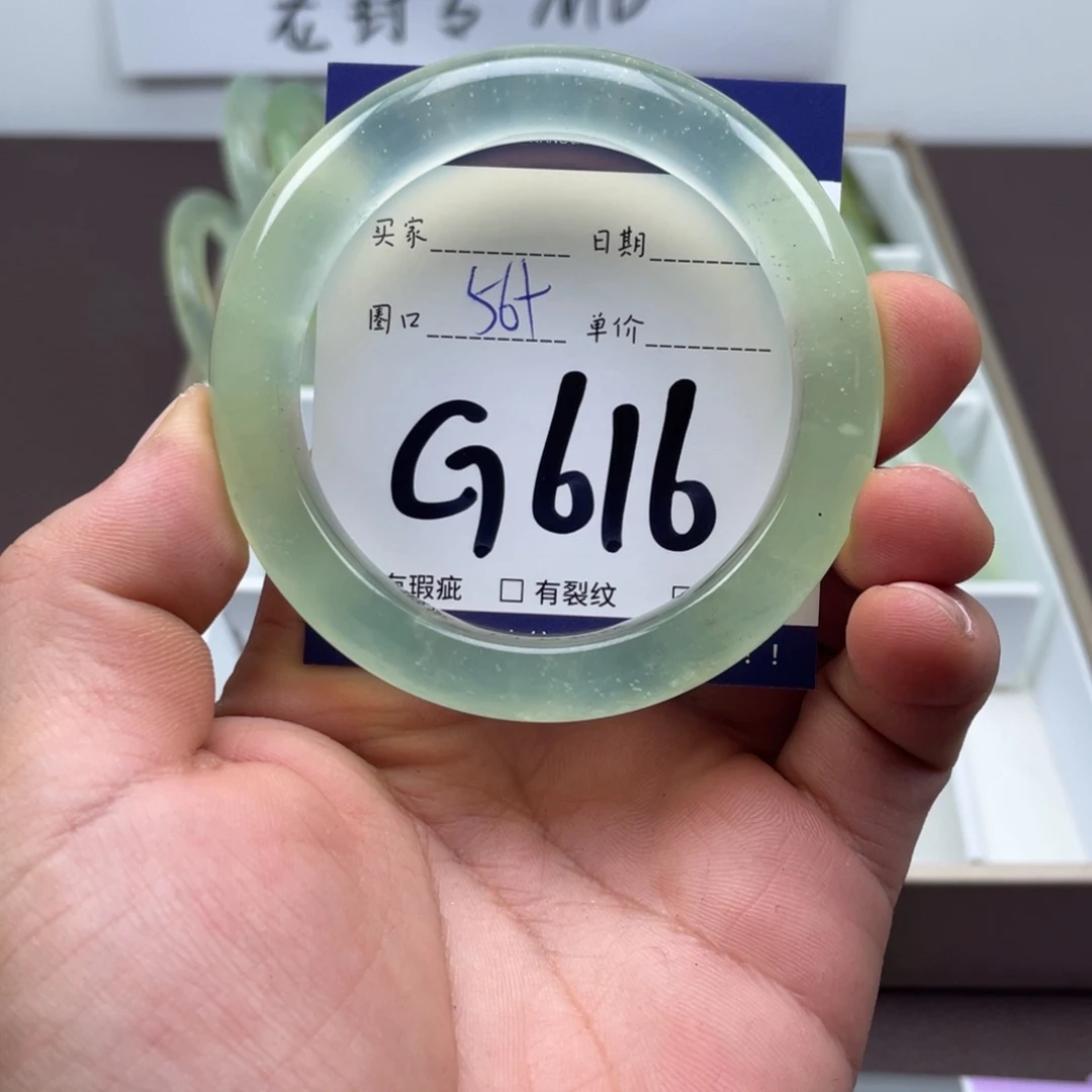 岫玉未镶嵌手镯手镯