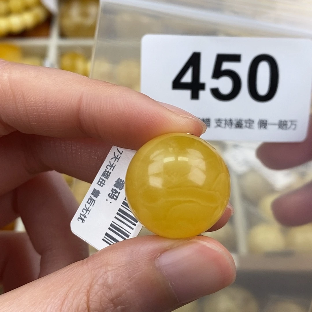 蜜蜡未镶嵌珠宝奇石20.3